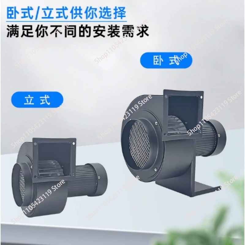 Ventilatore centrifugo CY140 p - Exhaust Fan Industrial recensione e prezzo